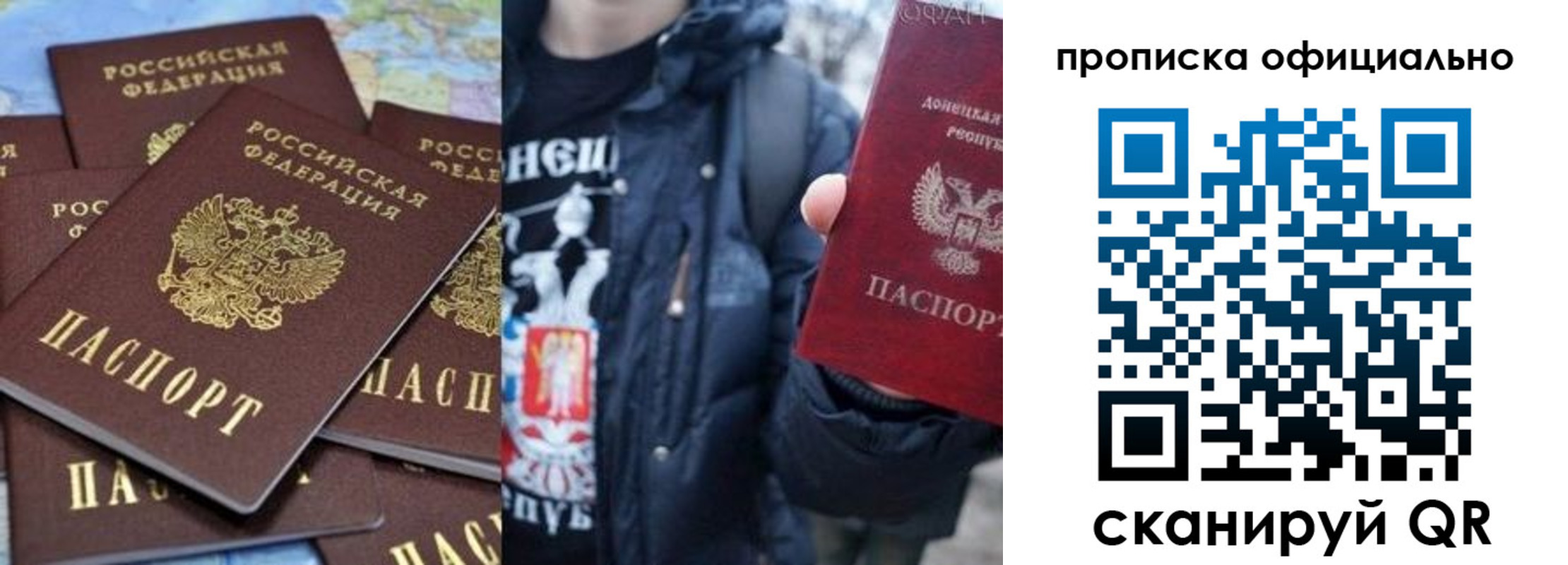 где прописаться в Курске