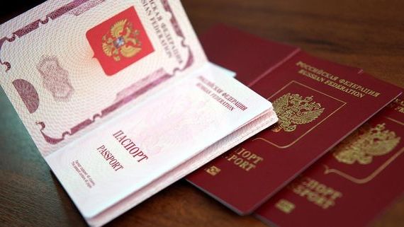 прописка в Курске